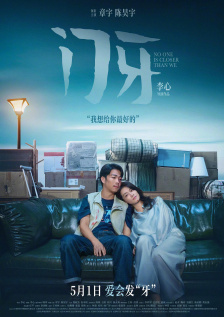 91精品国产福利在线观看性色